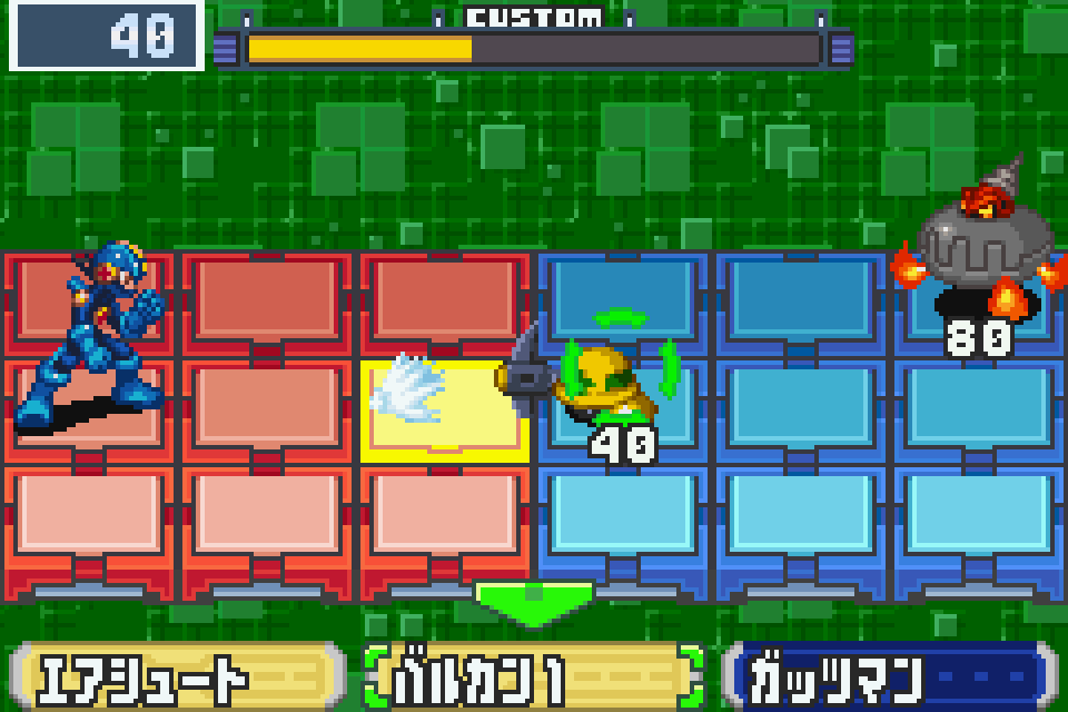 rockman exe 4.5 real operation